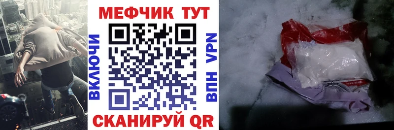 Меф мука  Краснокамск 