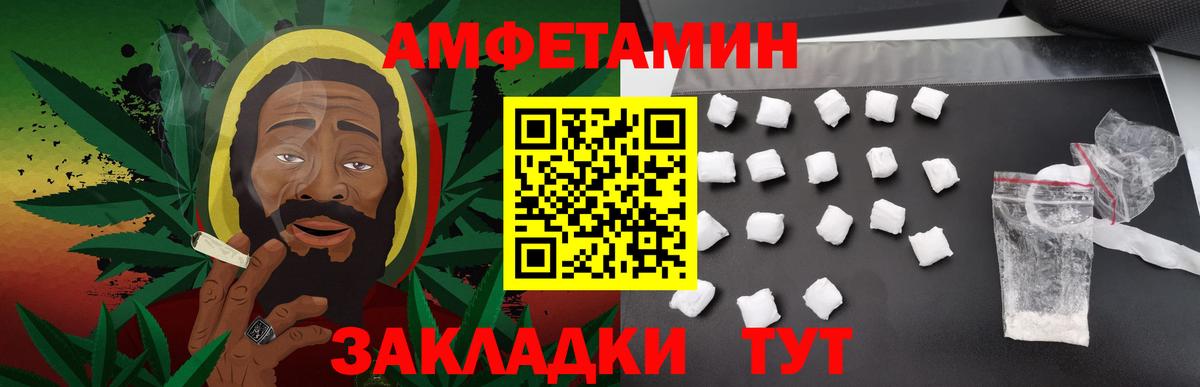 Первитин  Первитин Декстрометамфетамин 99.9%  Вход с VPN  Краснокамск 