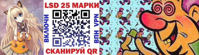 цена наркотик  mega ТОР  Наркотические марки 1,8мг  Краснокамск 