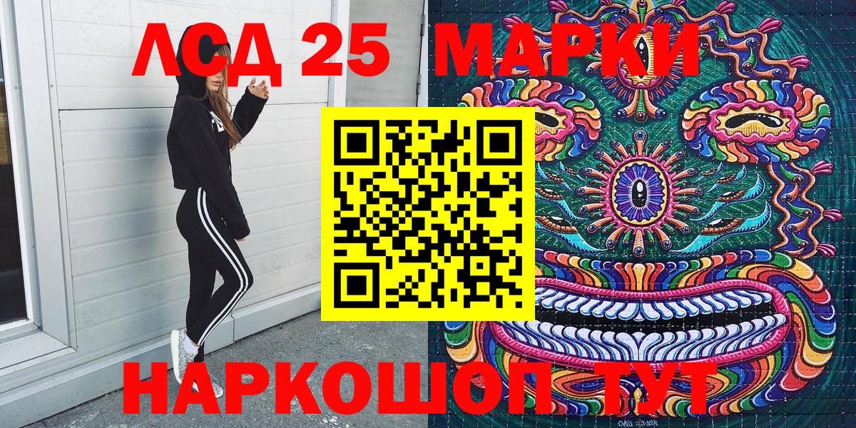 Марки N-bome  Марки NBOMe 1500мкг  Вход с VPN  Краснокамск  Марки NBOMe 1500мкг 