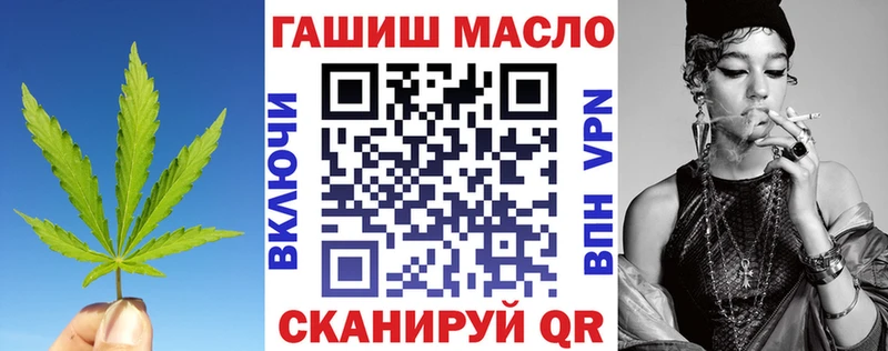 наркота  Краснокамск  мега рабочий сайт  это какой сайт  Дистиллят ТГК гашишное масло 
