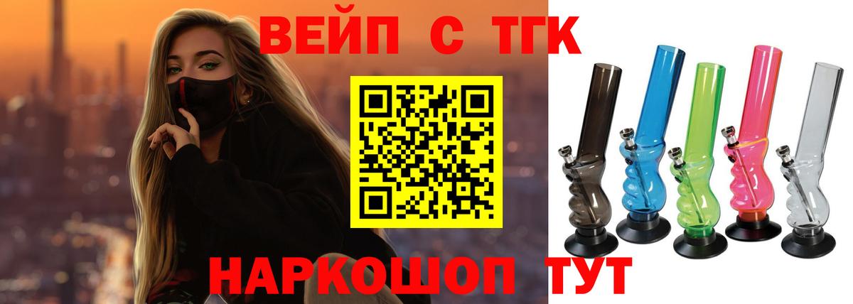 Краснокамск  купить наркоту  Дистиллят ТГК гашишное масло  Вход с VPN  Дистиллят ТГК концентрат 