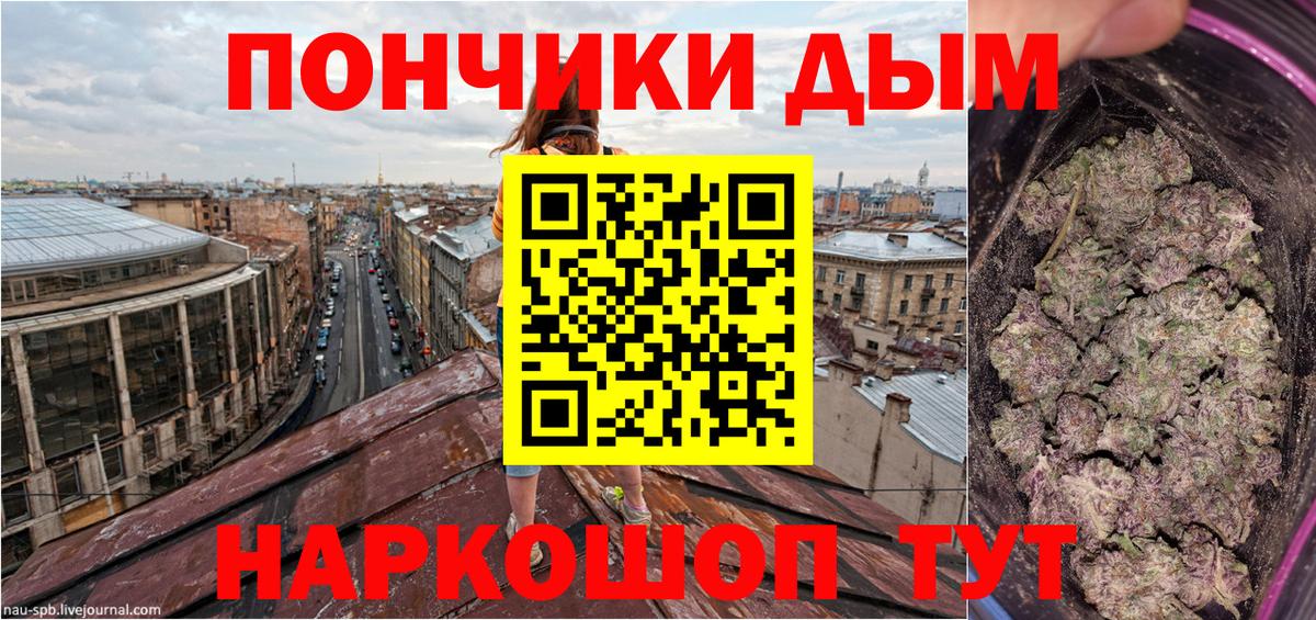 Конопля THC 21% Краснокамск