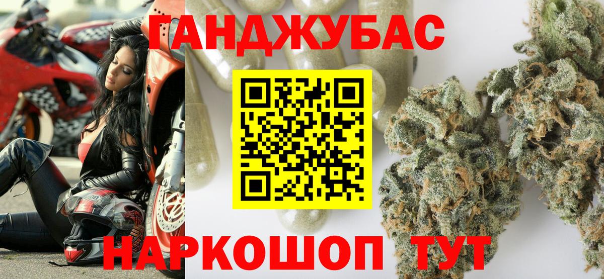Марихуана SATIVA & INDICA  Шишки марихуана MAZAR  Краснокамск  Вход с VPN  Бошки марихуана OG Kush 